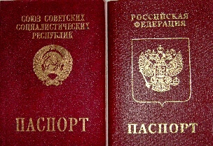 kak-oformit-zarubezhniy-pasport-part-1