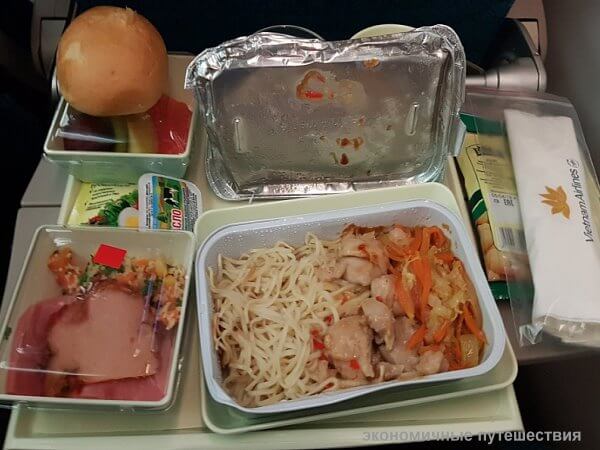Блюда в самолёте