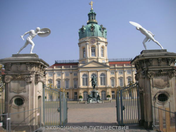 berlin-dvoretc-sharlottenburg